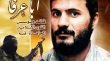 الشهيد القائد "محمود الخواجة".. ورث جيلاً مجاهداً ماضياً علي خطاه