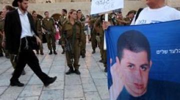 الجيش الصهيوني يصدر قرار يتم بموجبه منع أي جندي من الانضمام لمسيرة شاليط