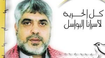 في يوم الأسير الفلسطيني.. أمهات يتذكرن لحظات فراق أبنائهن