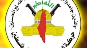 "الجهاد": يحذر من مخطط صهيوني يهدف لإحداث تزوير حضاري وتاريخي يطال كافة معالم القدس المحتلة