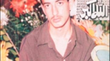 أحد أبطال ثورة السكاكين الجهادية.. الشهيد المجاهد "امتياز مرتجى": المنتقم لدماء شهداء الحرم الإبراهيمي