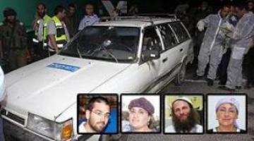 لن ينال منهم بإذن الله..قائد المنطقة الوسطى بجيش العدو يتوعد بقتل منفذي عملية الخليل