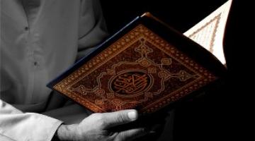 الأمن والإيمان في حياة الإنسان