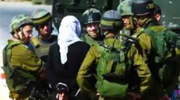 الكشف عن فيديو لإساءة جنود صهاينة لأسيرة فلسطينية