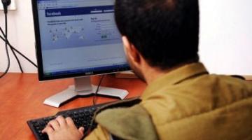 جيش العدو يحظر الفيسبوك