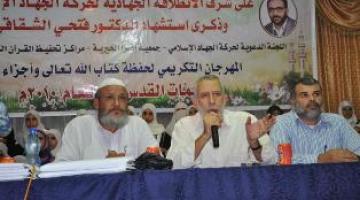 خلال خطابٍ وجّهه لحفظة كتاب الله.. د.الهندي: انتم أمل الأمة وواجبكم الدفاع عن قضيتكم