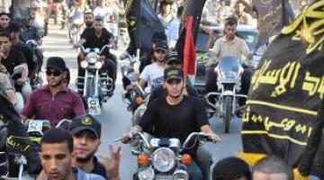 على شرف ذكرى الانطلاقة والشقاقي.. العشرات من أنصار "الجهاد" يشاركون في مسيرة للدراجات النارية في مدينة غزة