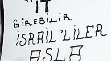 "ممنوع دخول الصهاينة بتاتاً".. لافتة على واجهة محل بتركيا