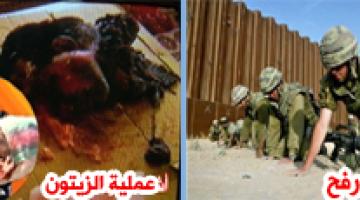 العدو دفن توابيت فارغة لجنوده التي مُزقت أشلائهم في عمليات نوعية لسرايا القدس .. "صور"