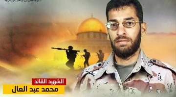 بالفيديو.. القائد «محمد عبد العال» مسيرة جهاد أرعبت العدو وقضت مضاجعه 