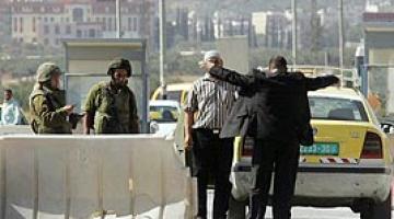 استنفار للاحتلال بالضفة خشيةً من عمليات للمقاومة خلال المنخفض