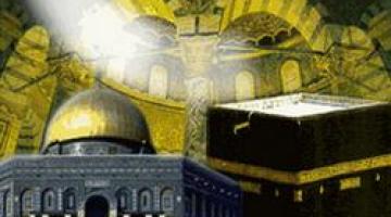 لماذا كان الإسراء والمعراج ؟