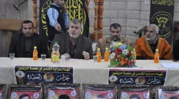 "الجهاد الإسلامي" ينظم سلسلة محاضرات حول فضائل بيت المقدس وأرض الرباط