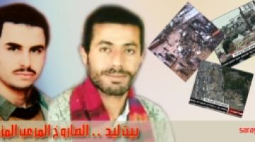 "بيـــــت ليـــــد"... صهيل خيول الفاتحين