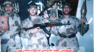 عملية مجمع "غوش قطيف" الاستشهادية