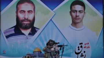 "تقرير مصور".. "الإعلام الحربي" ينظم عرضاً مرئياً للشهيد القائد "عبد الله السبع" في بيت حانون