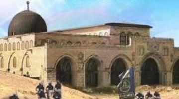 الإعداد للجهاد في سبيل الله