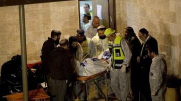 الاحتلال يستغل صور قتلى عملية "ايتمار" البطولية