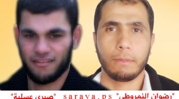 "سرايا القدس" تزف اثنين من مجاهديها استشهدا في قصف صهيوني استهدفهم شمال القط