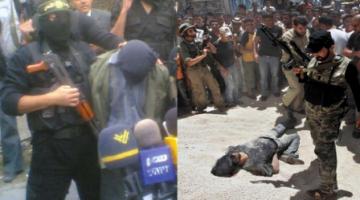 المقاومة تعدم ستة من العملاء في مدينة غزة