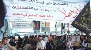 اتساع فعاليات التضامن مع الاسيرة شلبي والاسرى المضربين عن الطعام بجنين