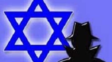 العثور على ملفات سرية للموساد في صناديق القمامة