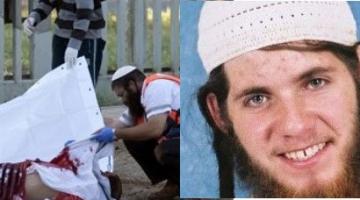 مقتل ابن شقيق وزيرة صهيونية في عملية نابلس