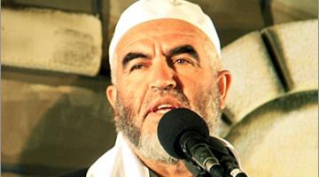 استقبال شعبي للشيخ رائد صلاح بمدينة أم الفحم اليوم