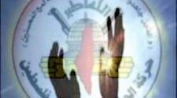 "الجهاد الإسلامي" تنظم وقفةً تضامنية مع ثلاثة من قياداتها في سجون الاحتلال