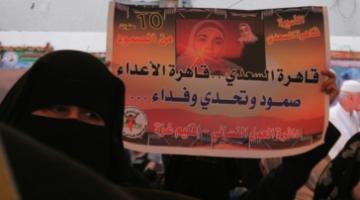 وفاة والدة أسير غزي كانت ستزوره لأول مرة منذ اعتقاله