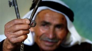 مؤكدين علي حق العودة..الفلسطينيون يحيون الذكرى الثالثة والستين للنكبة