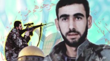 فاصل الشهيد "زياد شبانة"