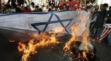 15 ألف$ غرامة لمن "يدنس" علم الكيان الصهيوني