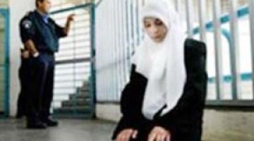 الأسيرة أحلام التميمي تواصل إضرابها عن الطعام لليوم الثامن على التوالي