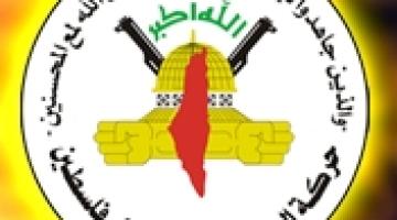 الجهاد: استهداف المستوطنين للمساجد بالضفة نتيجة لتكبيل المقاومة وملاحقة المجاهدين