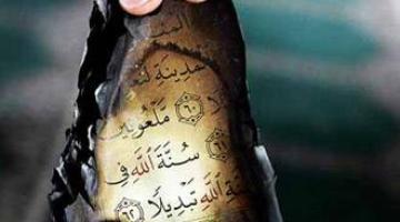 الاحتلال يعجز عن التعامل مع الارهاب الصهيوني في الضفة