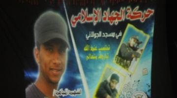 "تقرير مصور".. "الإعلام الحربي" ينظم حفلاً تأبيناً لشهداء السرايا بمسجد الجولاني في غزة