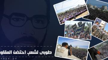 تغطية شاملة من "الاعلام الحربي" لمهرجان أوفياء لفلسطين