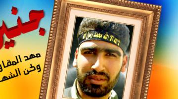 مخيم جنين.. مهد المقاومة ولحن الشهادة