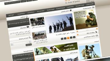 "سرايا القدس" تطلق نسختها الالكترونية الجديدة والمميزة