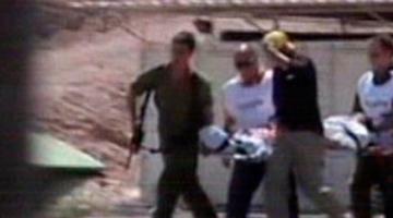 قتلى عملية ايلات من وحدات الكوماندوز الصهيونية