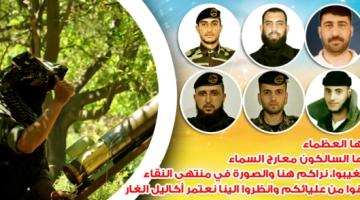 شهداء وعمليات السرايا - العدوان الأخير على غزة