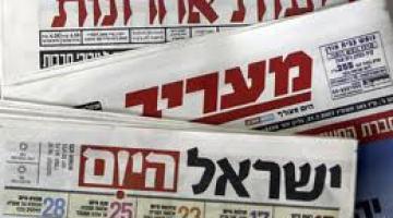 صحيفة صهيونية تقيل أحد صحافييها بسبب دفاعه عن حق الفلسطينيين في المقاومة