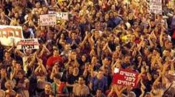 الصهاينة يستعدون لمسيرة مليونية ضخمة غدا ضد حكومة نتانياهو
