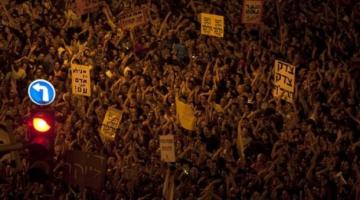 شرطة الاحتلال تزيل كافة خيام الاحتجاج