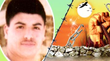 "أحمد حرز الله": حكاية أسير سطر بجهاده وثباته أروع ملاحم العز والإباء
