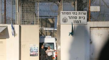 الاحتلال يفرج عن مقدسيين بشرط الحبس المنزلي والإبعاد 