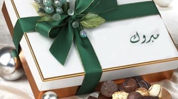 أسير محرر يحتفل بزفافه بعد 19 عاما من فرحه