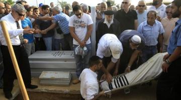 صور دفن المستوطن الذي سحقته صواريخ "سرايا القدس" بعسقلان