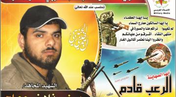 وصية الشهيد "مرضي" لأمه قبل الرحيل بدقائق!.. صور